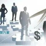 荣万家权杖更迭 地产系接管与独立运营迷思