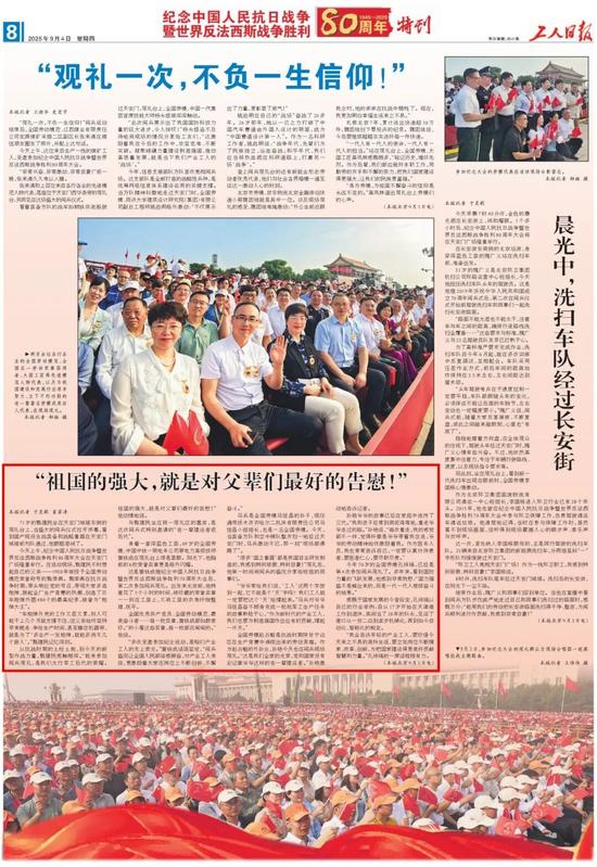 8版面.jpg