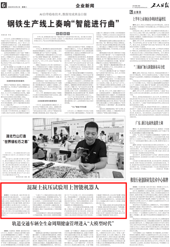 4版面.png