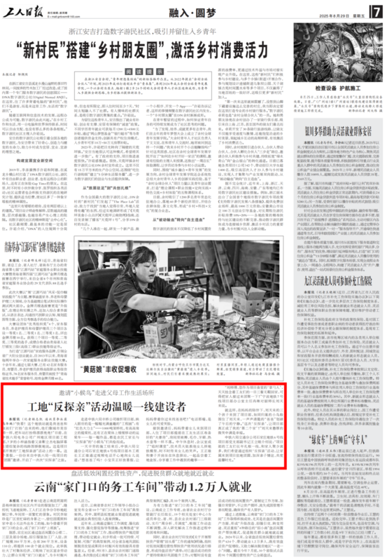 3版面_01.png