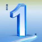 BICES 2025展商風(fēng)采：倒計(jì)時(shí)1天，提前獲取柳工現(xiàn)場(chǎng)觀展攻略