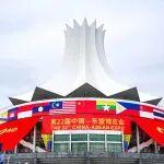 第22屆東博會(huì)和峰會(huì)閉幕 經(jīng)貿(mào)項(xiàng)目簽約超500項(xiàng)