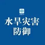 第18號臺風“樺加沙”強降雨明日起影響我國 水利部和有關地區(qū)扎實做好應對準備