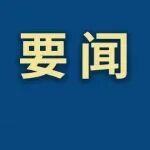 山西建龙把“闲置蒸汽”变为“节能利器”