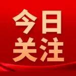 陕蒙大乌一号桥，建成通车！