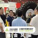 出海新程 | 大宏立亮相2025印尼國際礦業(yè)展，堅(jiān)定深耕全球市場