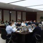 山东铁投集团党委理论学习中心组举行集中学习研讨