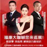 馬上開播！?？荡罂Ш澳鷣砉湔? title=