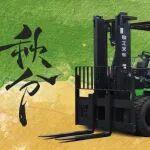 秋分 | 风起庭下 一叶知秋
