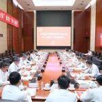 中國(guó)五礦黨組理論學(xué)習(xí)中心組專題學(xué)習(xí)《習(xí)近平談治國(guó)理政》第五卷