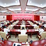中国中冶2025年市场营销推进会在京召开