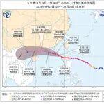 超強(qiáng)臺(tái)風(fēng)“樺加沙”來襲！鐵建投資全力迎戰(zhàn)