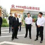 韋國在京開展安全生產(chǎn)“雷霆行動”專項檢查