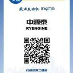 BICES 2025 展商風(fēng)采：源泰偉業(yè)邀您共赴BICES 2025