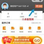 迪万伦正品配件去哪里薅羊毛
