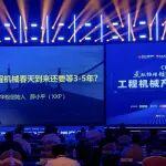 薛小平：中國工程機(jī)械春天到來還要等3-5年？