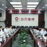 國務(wù)院國資委領(lǐng)導到中國建材集團調(diào)研