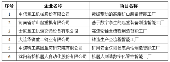 微信图片_20250922201655_62_30.png