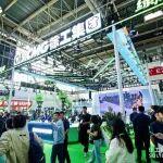 綠煥新能 智贏未來 | 17屆同行，徐工赴BICES 2025之約