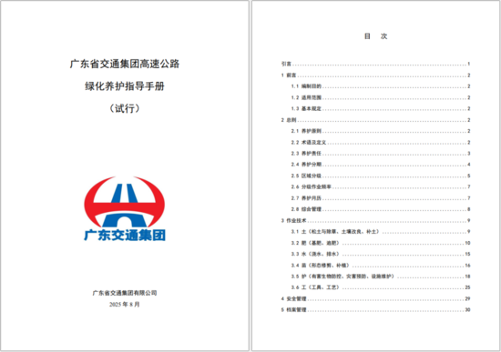 图1 手册正式印发（摄影：林伟航）.png