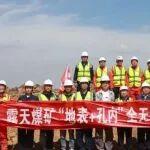国内首套全无线起爆系统在中国中煤成功应用
