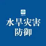 汉江发生2025年第3号洪水