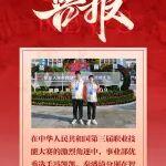 优胜！徐工液压获奖啦！