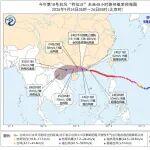 超強臺風(fēng)“樺加沙”來襲！廣東這些高速公路實行交通管制