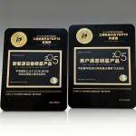 实力问鼎！中联重科欧洲70米泵车、新能源搅拌车斩获行业明星产品大奖