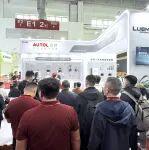 BICES 2025|奧特科技重磅發(fā)布AFH系列新智能潤(rùn)滑解決方案