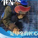 不一样的“低头族”：不刷手机，只筑根基！