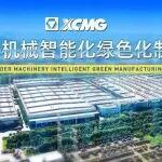 国家卓越级智能工厂，徐工再+1