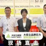 直击海外双展会现场！大宏立品牌实力圈粉国际客户！