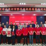 铁建重工举办2025年度劳动竞赛暨优秀质量改进成果发表大会