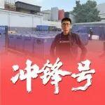 沖鋒號 | “中國動力”澎湃非洲熱土