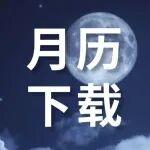10月丨观云识数 智绘蓝图