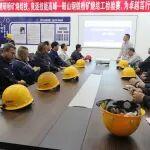 2025年鞍山钢铁职工技能竞赛全面收官