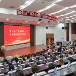 “最美铁路人”先进事迹巡回报告团走进成都、兰州、乌鲁木齐等地作报告