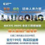 柳工起重机限时权益 购机立减至高10000 还送模型盲盒