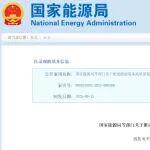 政策红利释放！聚焦能源装备 “三化” 要求，长城重工新能源宽体车破局矿山转型