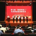 “最美铁路人”先进事迹巡回报告团走进上海、南宁、南昌、九江、郑州等地作报告