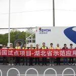 公路科技先鋒 筑夢交通強國：公路院“十大成果”助力強國建設