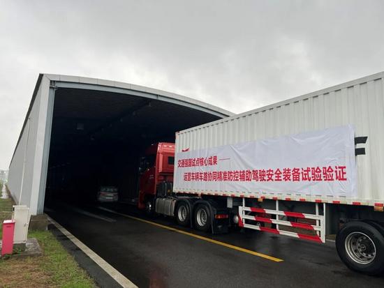 6.新一代道路运输车辆专用自动紧急制动系统装备隧道环境测试图.jpg