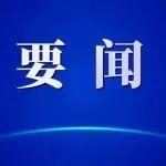 再次突破规格极限！包钢股份薄板厂CSP生产线实现极限厚规格产品批量生产