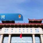 劉偉與部老領(lǐng)導(dǎo)、離退休干部黨支部書記座談