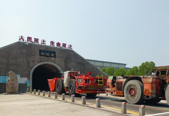 微信圖片_2025-09-26_135559_384.png