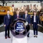 卡特彼勒基金會承諾未來五年將在華捐贈1000萬美元