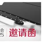 邀请函 | 比亚迪弗迪电池邀您共赴2025比利时BusWorld世界客车博览会