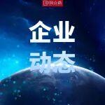 四川信托股權(quán)變更獲批，“世界500強(qiáng)”蜀道集團(tuán)成控股股東！