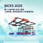BICES 2025精彩回顧：康明斯創(chuàng)新技術(shù)亮相，賦能非道路多元應(yīng)用